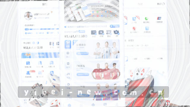 新用户注册流程引导