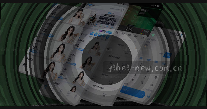用户点击触发授权访问设备图片